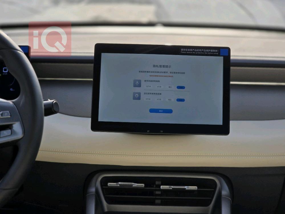 بي واي دي Qin Plus